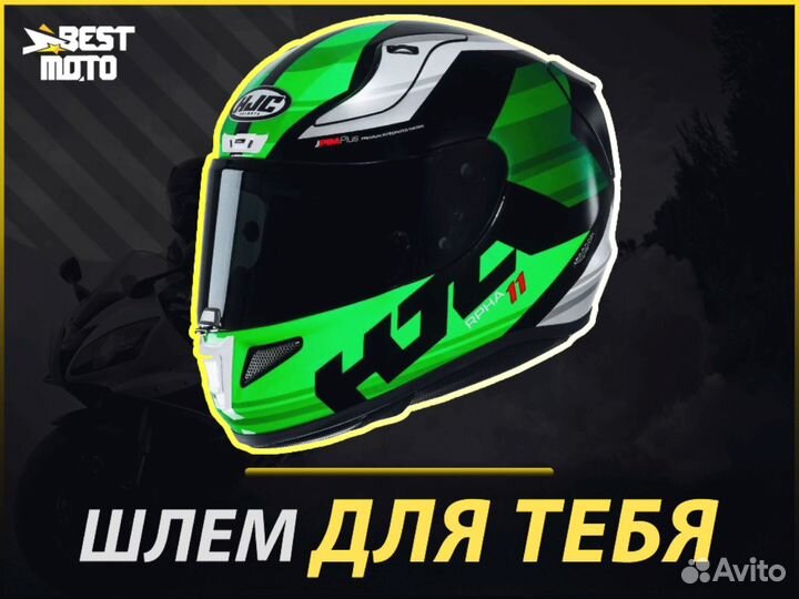 Мотошлем HJC rpha 11 naxos