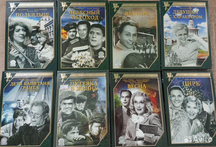 DVD диски лицензия