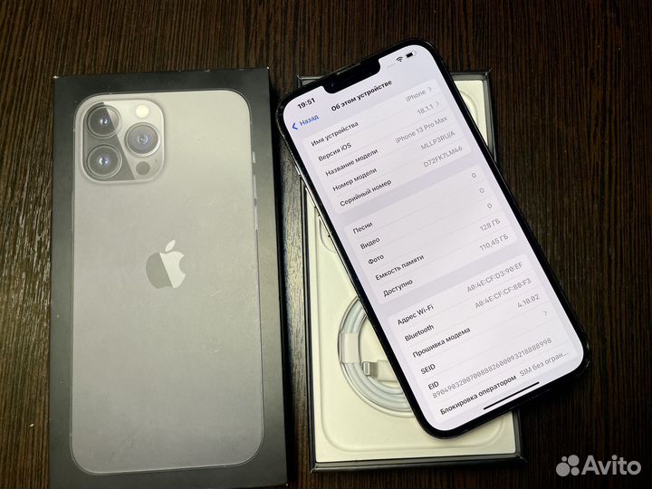 iPhone 13 Pro Max, 128 ГБ