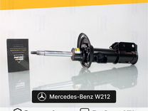 Амортизатор для Mercedes-Benz W212 6.3S передний