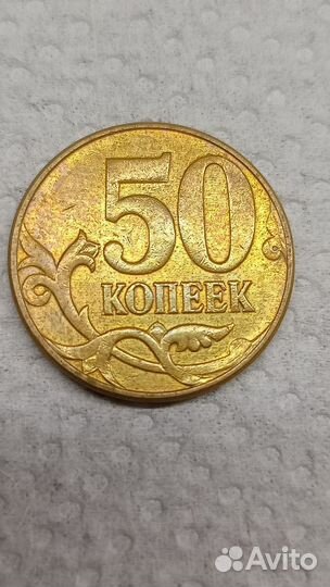 Георгия +++конь