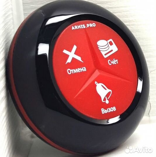 Кнопка вызова официанта для кафе, ресторана, бара