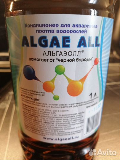 Камни для аквариума