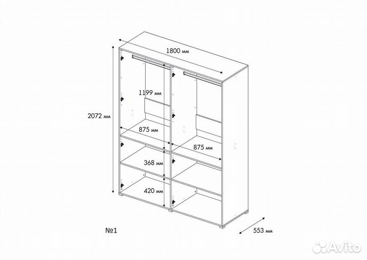 Шкаф новый 180х207х57см