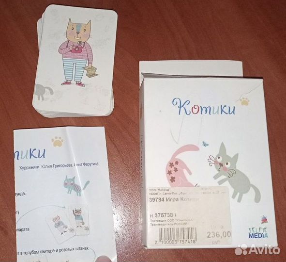 Настольная карточная игра Котики