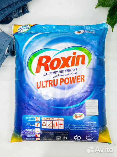 Стиральный порошок 15 кг