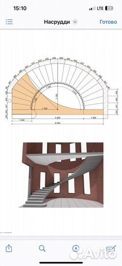 Проектирование домов