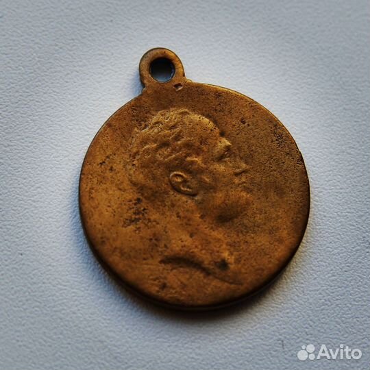 Медаль В память 100-летия Отечественной войны 1812