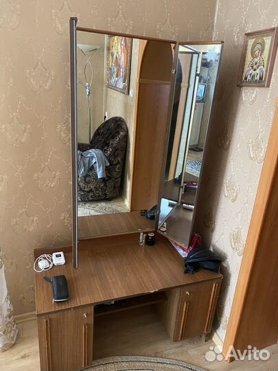 Трюмо большое