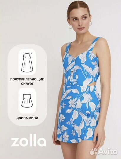 Комбинезон женский с юбкой-шортами Zolla