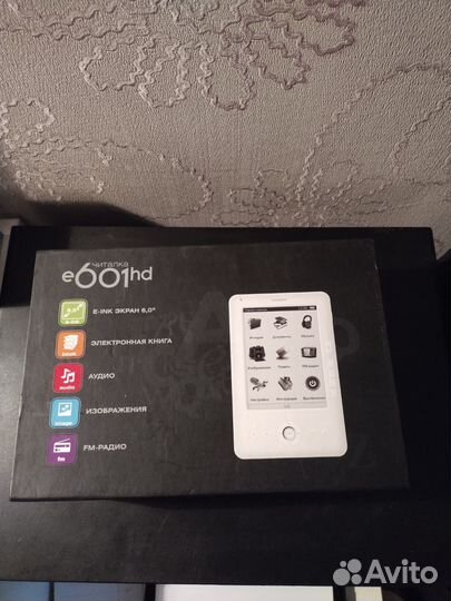 Электронная книга читалка