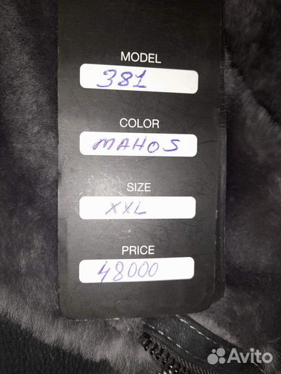 Продам женскую дубленку