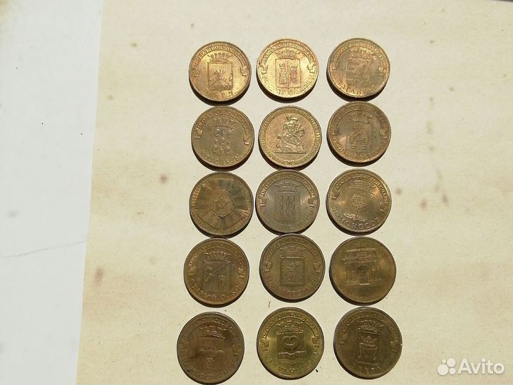 Коллекция 10 рублевых монет