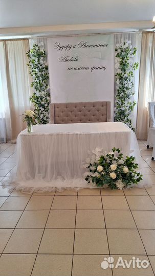 Свадьба под ключ