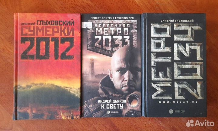 Книги Фэнтази и Фантастика часть 2