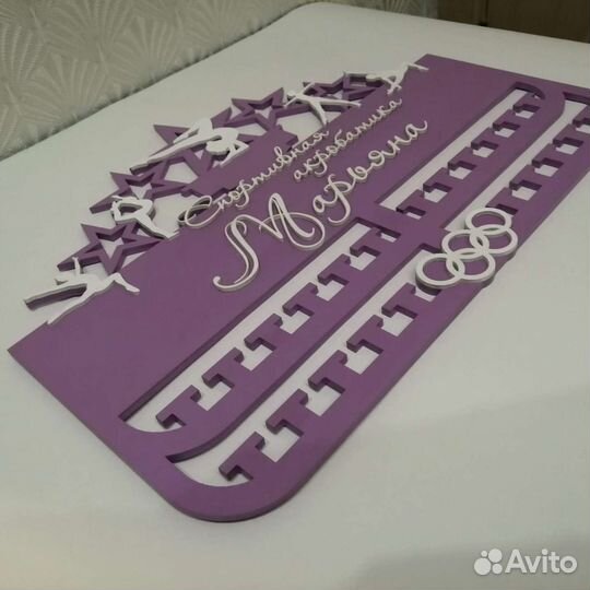 Медальница именная