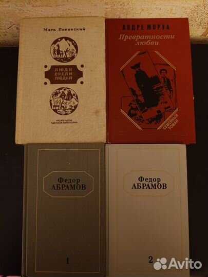 Букинистические книги