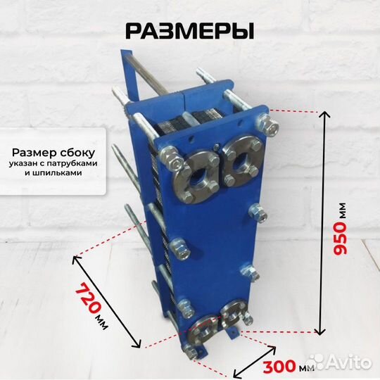 Пластины для теплообменника S04a нн04TL- - 20 шт