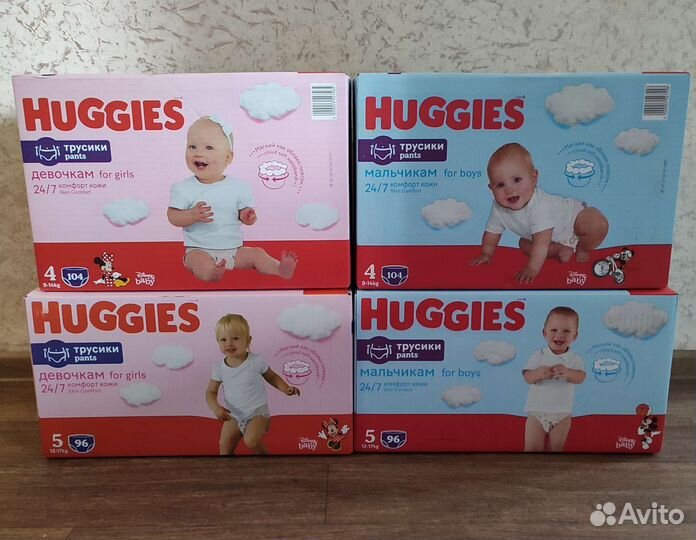 Подгузники трусики хаггис huggies 3,4,5