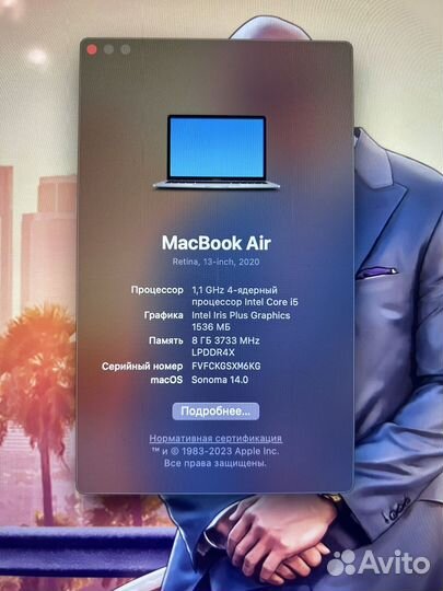 Apple MacBook air 13 2020 i5 retina