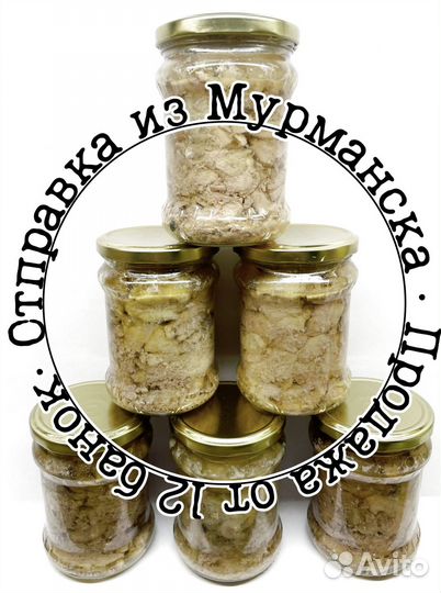 Печень трески, мурманская