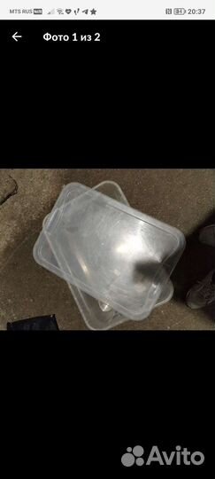 Ящики пластик с крышкой