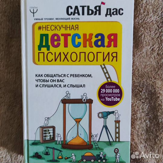 Необычная подборка книг для родителей