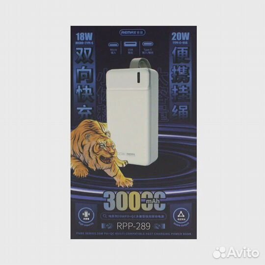 Повер банк 3000