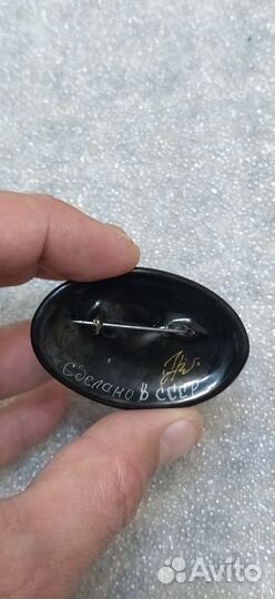Брошь авторская СССР лак