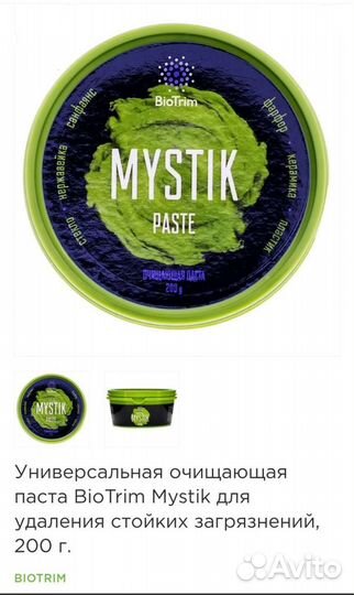 Универсальное чистящее средство