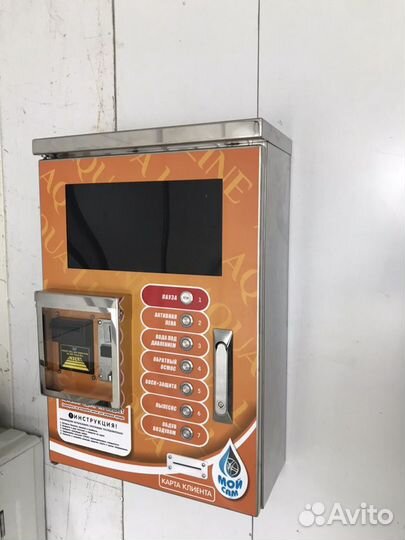 Мойка самообслуживания (оборудование мой сам)