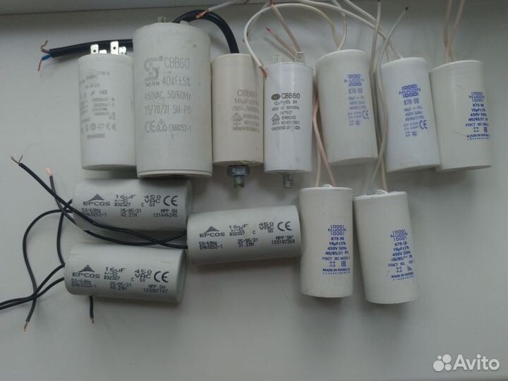 Пусковые конденсаторы 12uF, 16uF, 16.5uF, 40uF