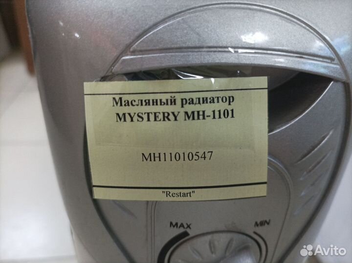 Масляный радиатор mystery MH-1101