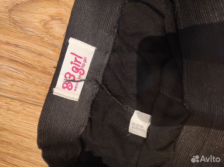 Юбка фатин 152