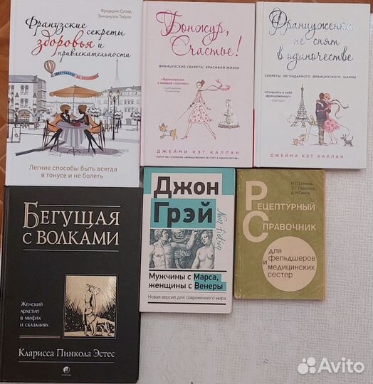 Книги
