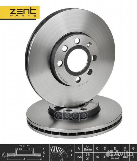 Z05980 диск тормозной передний Opel Astra 1.4