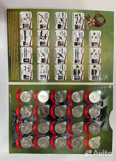 Наборы юбилейных монет в альбомах