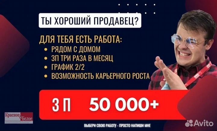 Продавец-кассир, продавец- универсал