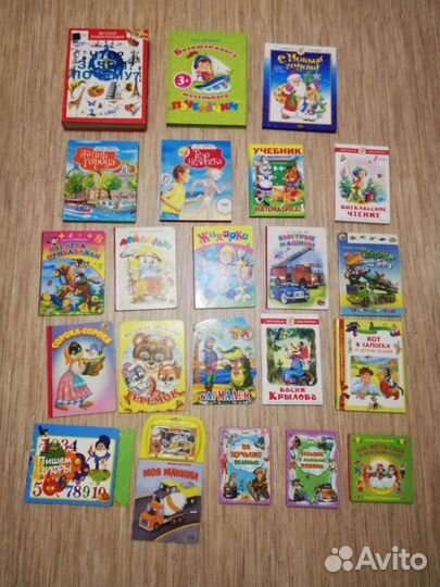 Книги детские