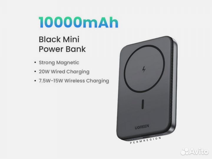 Ugreen MagSafe 10000 (новый) 20w повербанк