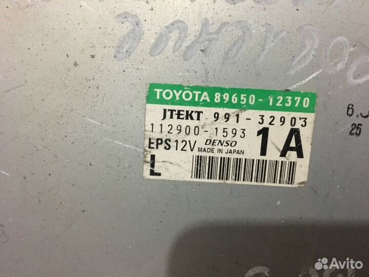 Блок управления эур Toyota Corolla E150
