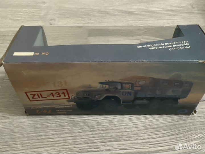ЗИЛ 131 бензовоз
