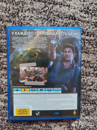 Uncharted 4 диск на ps4