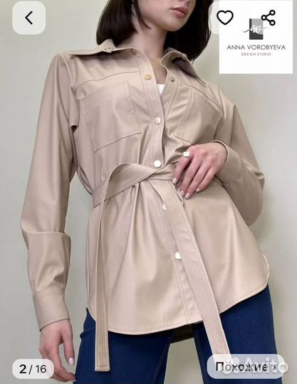 Рубашка из экокожи