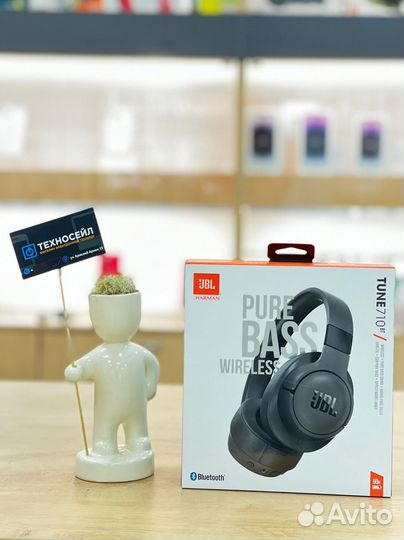Беспроводные наушники JBL Tune 710BT Black