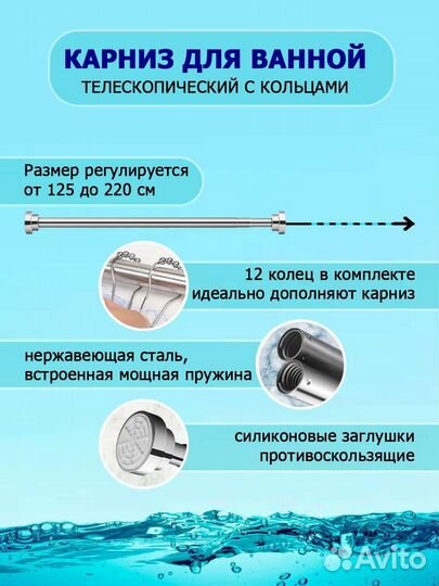 Карниз для ванной оптом