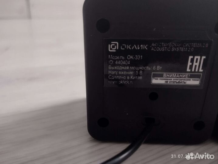 Колонки оклик