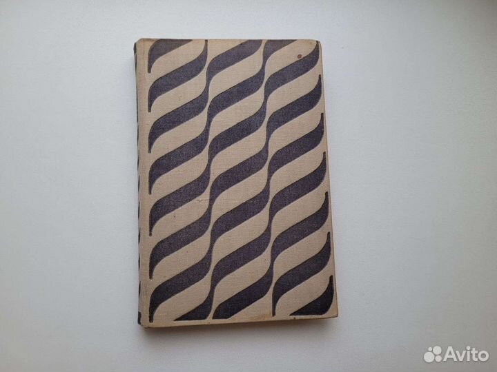 Железный поток