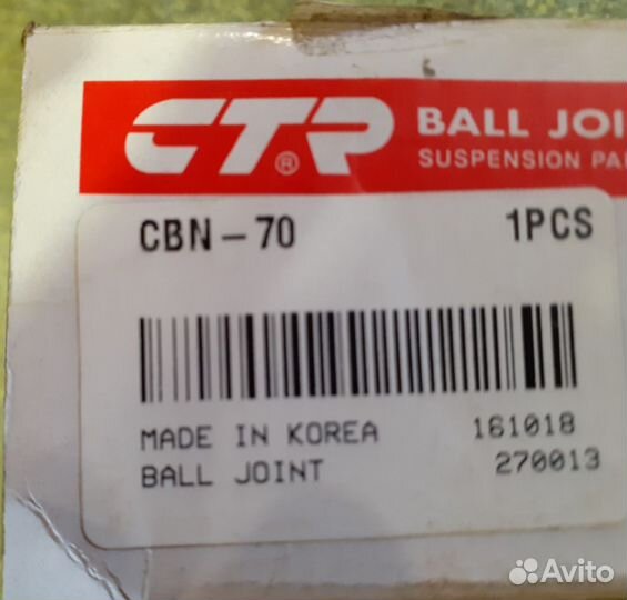 Опора шаровая нижняя Cbn 70 nissan tiida, juke, SE