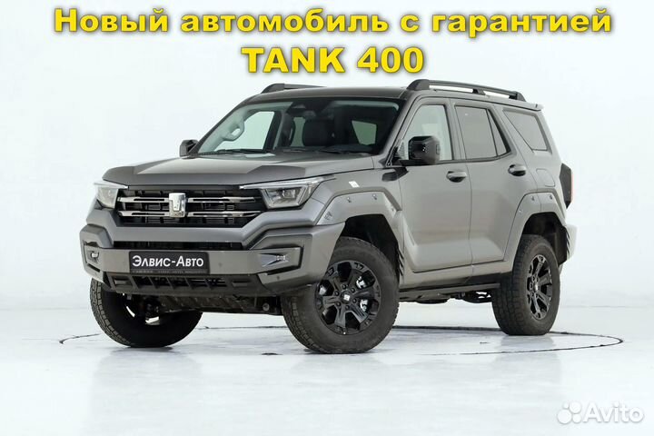Tank 400 2.0 AT, 2023, 70 км